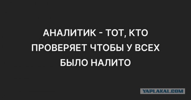 Маленькая пятница
