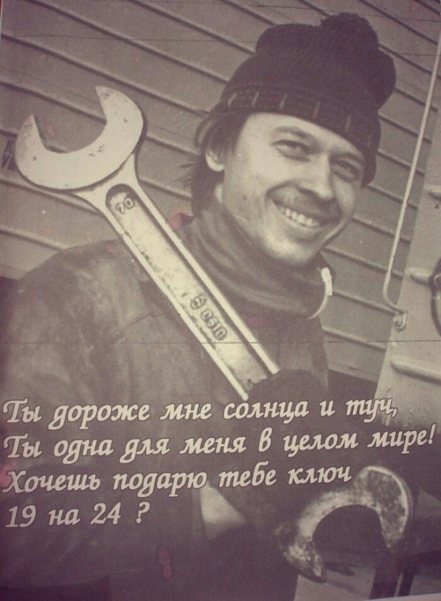 8 Марта близко-близко...