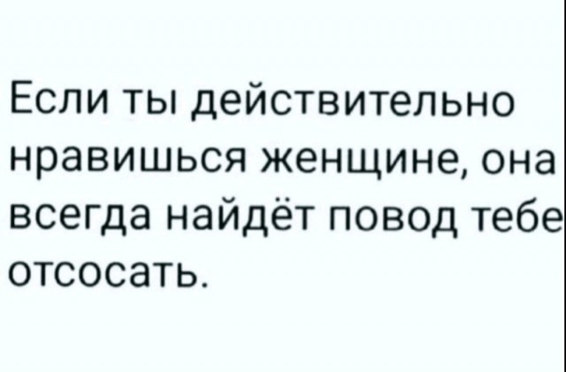 Может ли женщина терпеть плохой секс или его отсутствие без измены?