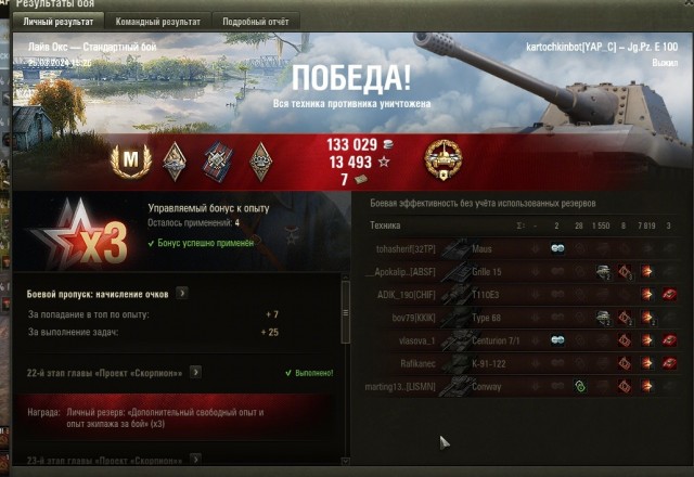 Wargaming 62