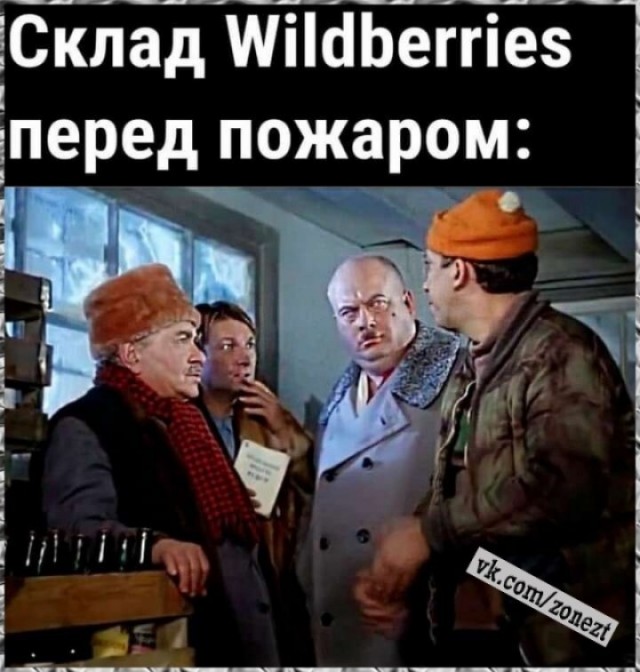 Всего понемногу. От 05.04.2024