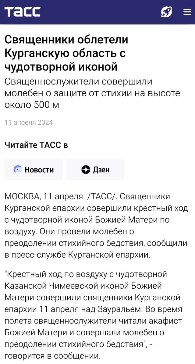 Китайский андроид H1 от Unitree Robotics установил мировой рекорд скорости