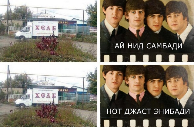 Потерпевших кораблекрушение людей спаcли благодаря надписи «Help», выложенной из пальмовых листьев