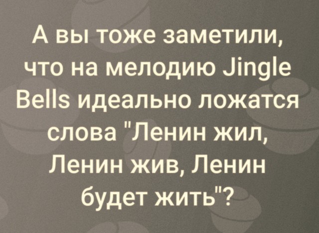 Не очень адекватный юмор