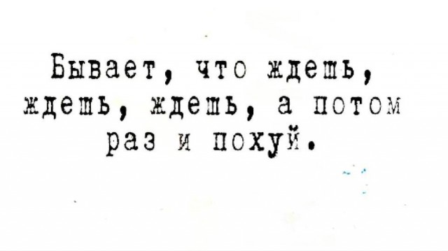 Немного мемчиков. Для взрослых. Часть 34