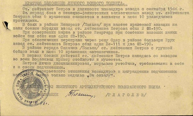 А давайте свой Бессмертный Полк сделаем? Я начинаю. Все таки канун Дня Победы