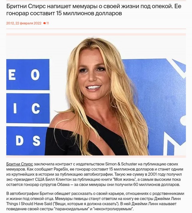 42-летняя Бритни Спирс снялась обнаженной на пляже