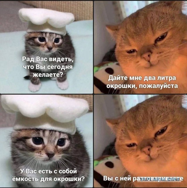 Окрошко-срач начнём!