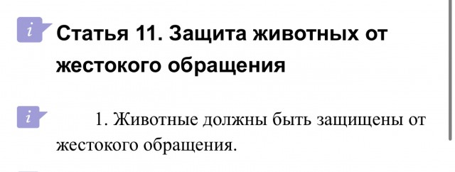 Кошка погибла из-за жары в салоне самолёта ЮТэйр рейса Москва — Анталья