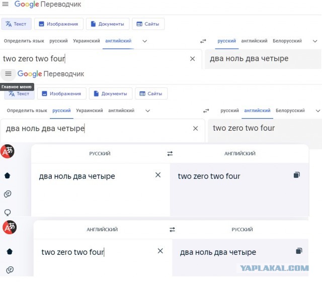 Околоайтишные мемчики 3