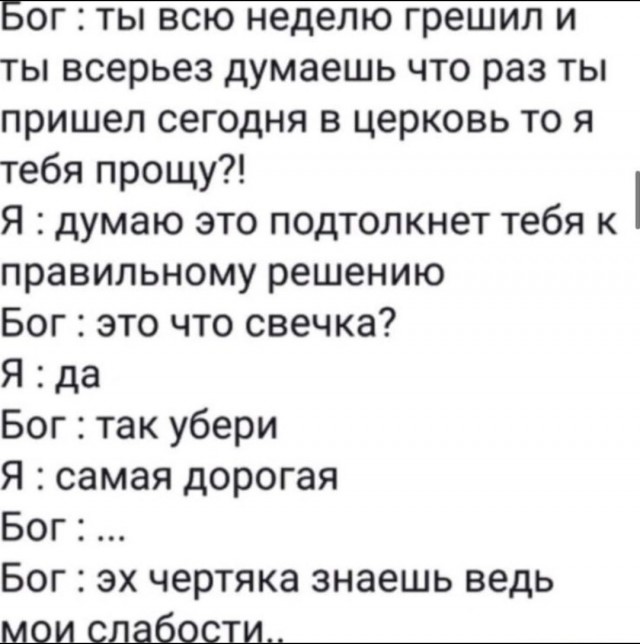 Немного наркомании и шизофрении в ленту. Часть 2