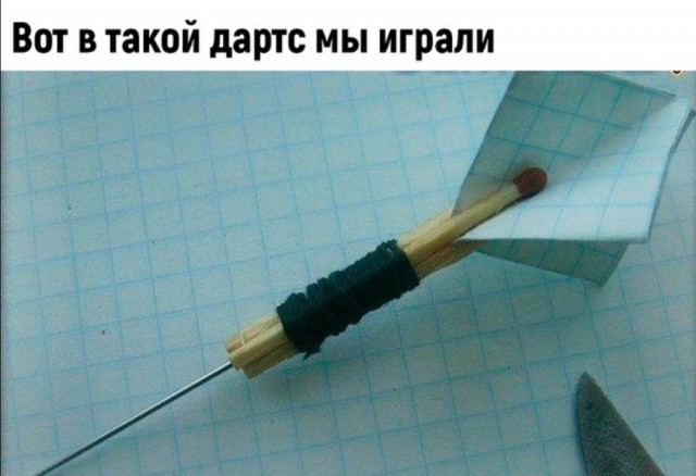 Перекури, ностальгни по разным временам