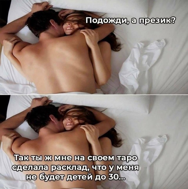 Никакие картинки и тексты