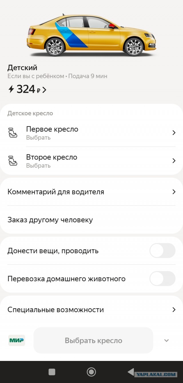 Про матерей "одиночек"