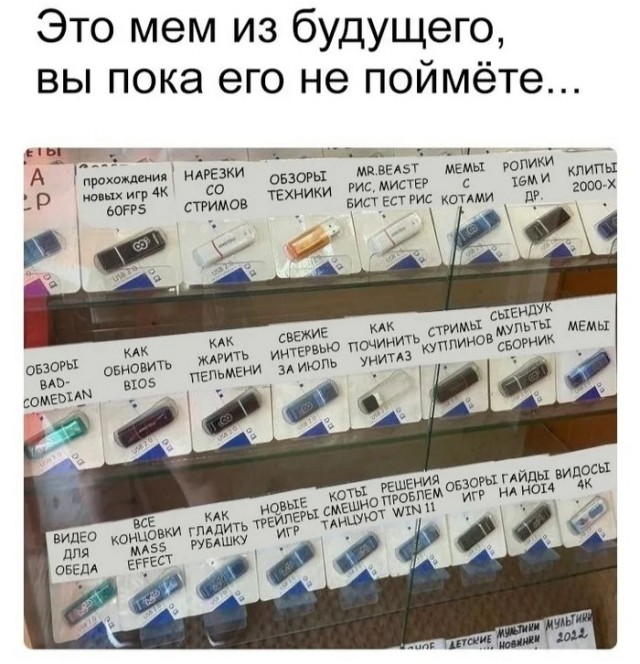 Сборник бабаянов или неожиданная помойка