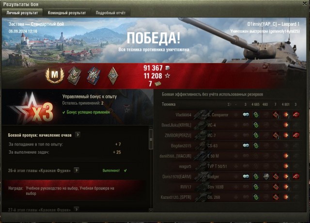 Wargaming 62