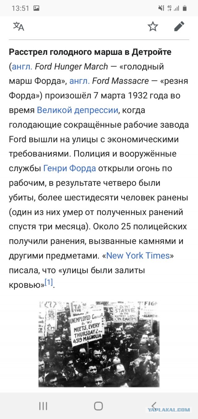 Почему рабочий класс так обесценен в России