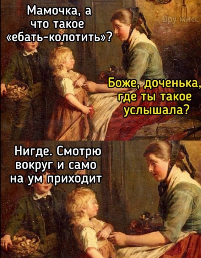 Быстрая деградация. Номер 7