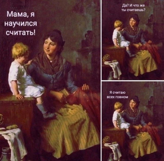 Картинки страдающего средневековья