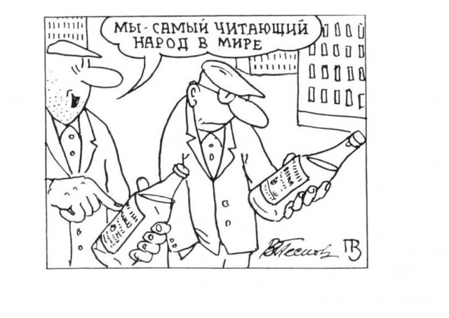 Песков и лихие девяностые