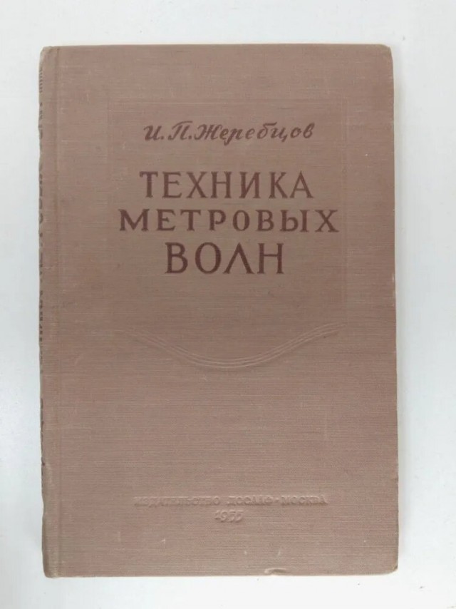 Книжный ЯП клуб