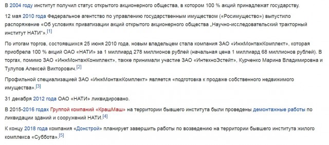 Российским аграриям не хватает 65 тысяч тракторов и 34 тысячи комбайнов