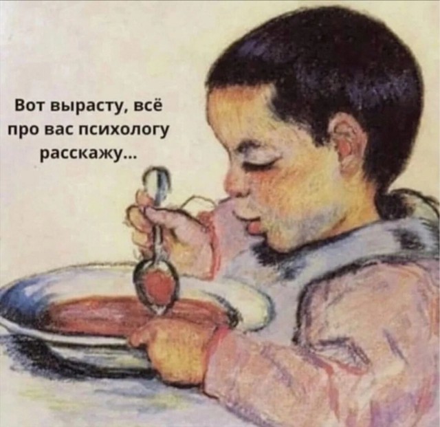 Быстрая деградация