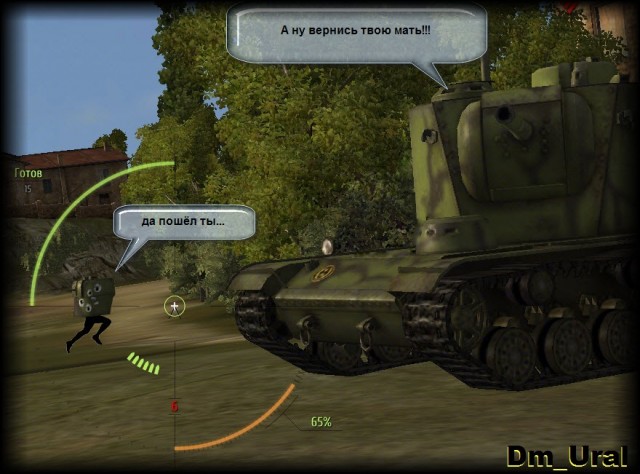 Wargaming 5