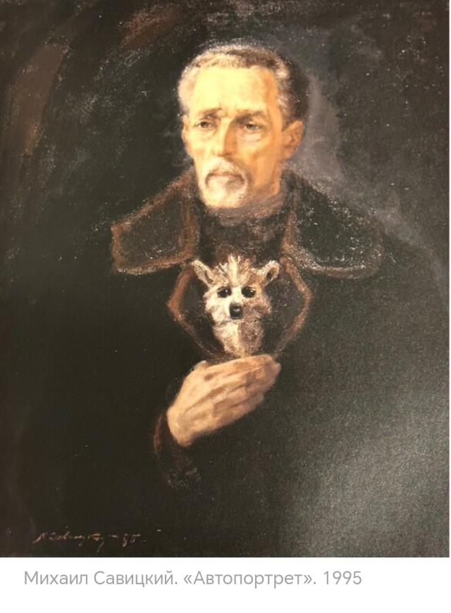 Художник и художница: лица