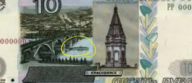 Теплоход "Метеор" победил в голосовании за символ для банкноты 1000 рублей