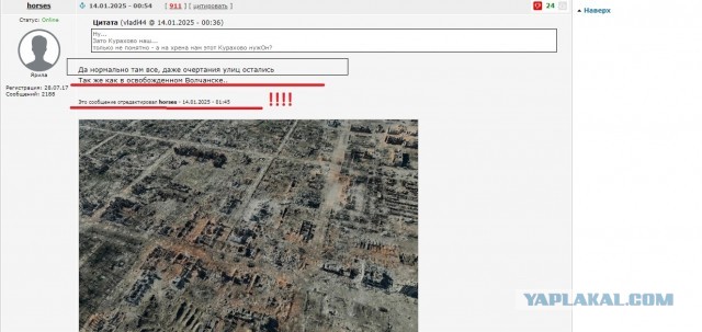 В Брянской области объявлена угроза ракетной опасности