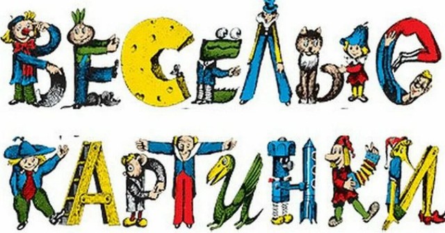 Литературная беседка