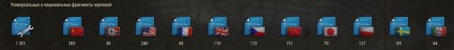 Wargaming 62