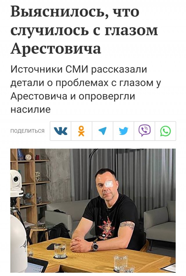 Из мира деградации - 10