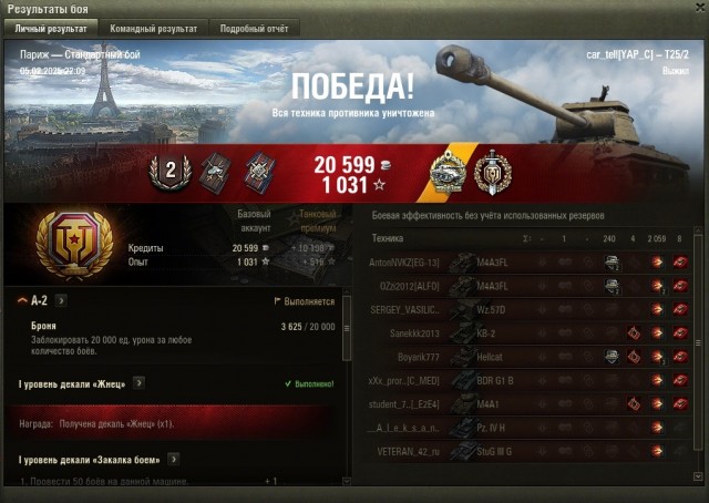 Wargaming 62