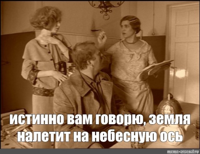 Никола Тесла был инопланетянином? Об этом говорится в документе ФБР.