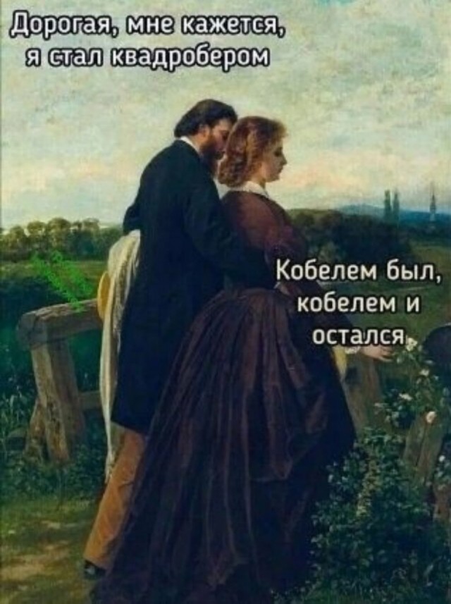 Так себе картинки 18.02.25