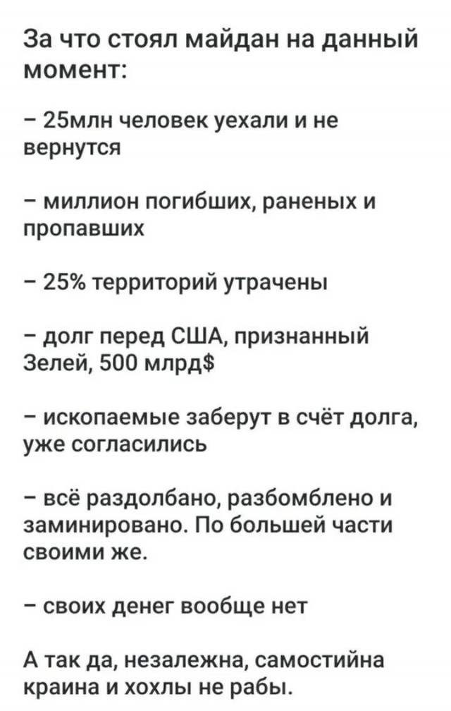 РФ готова вернуться за стол переговоров по Украине, заявил Путин