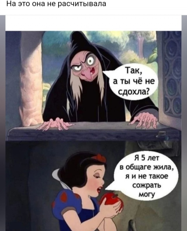 Сброс балласта. Картинки
