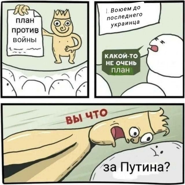 Ушел? Или повязали?
