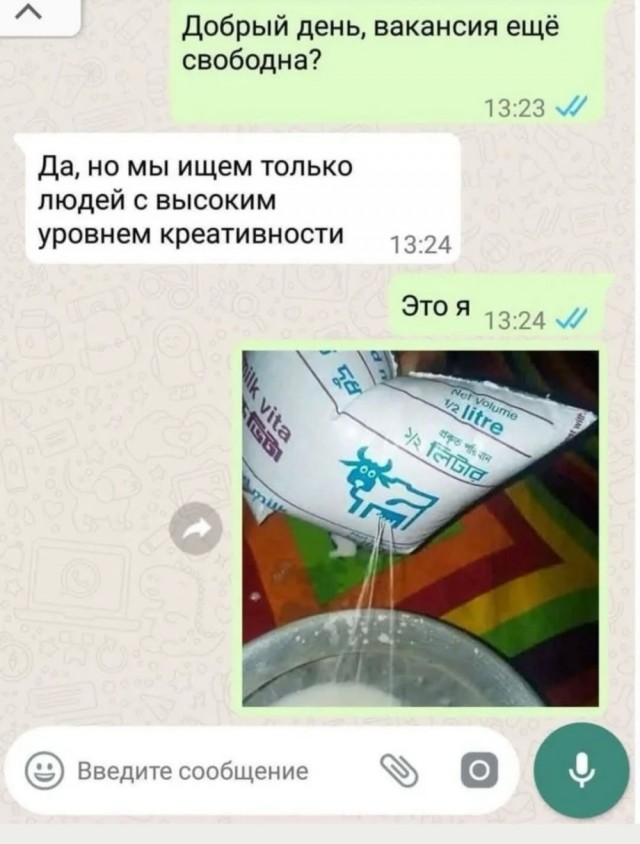 Так себе картинки 20.03.25