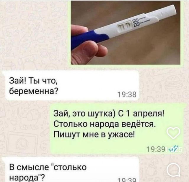 - Официант! У меня холодный суп!