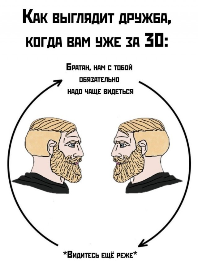 Веселые картинки в маленькую пятницу (02.04)