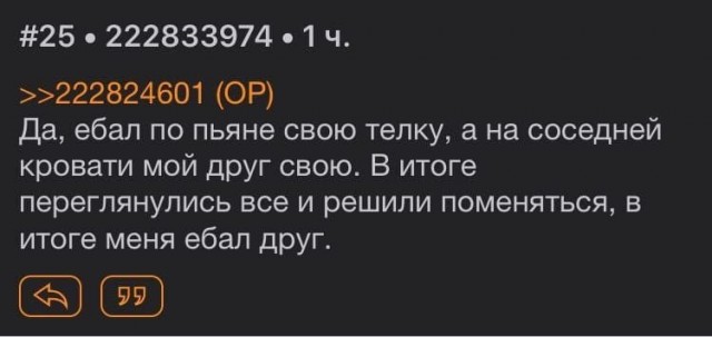 Всем доброго четверга, комратовцы.