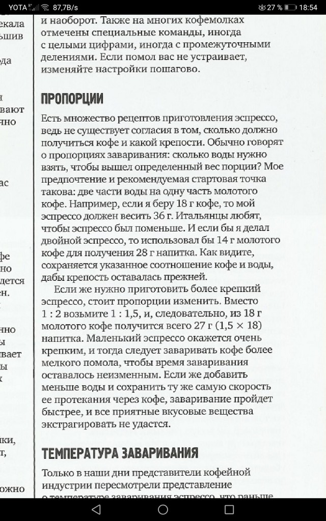 Кругом одно сплошное наеб@лово