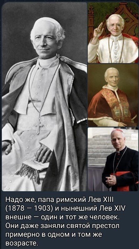 Или Матрицу глючит, или Рептилоиды совсем уж обленились.