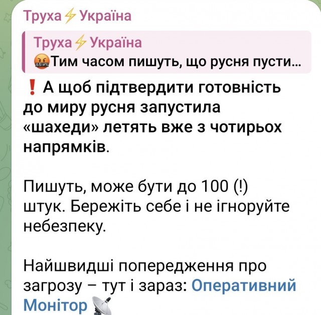 Журналисты кремлёвского пула анонсировали громкие заявления президента