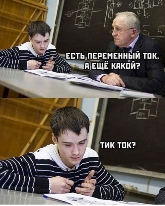 Катя с завода
