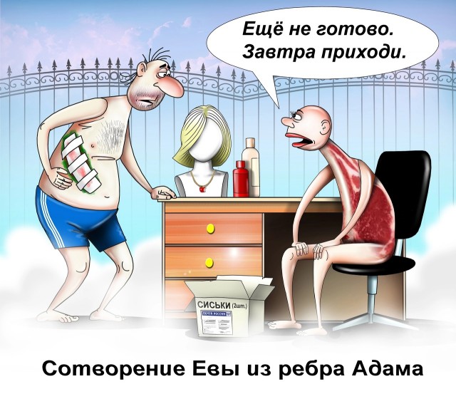 Так себе картинки 15.05.25