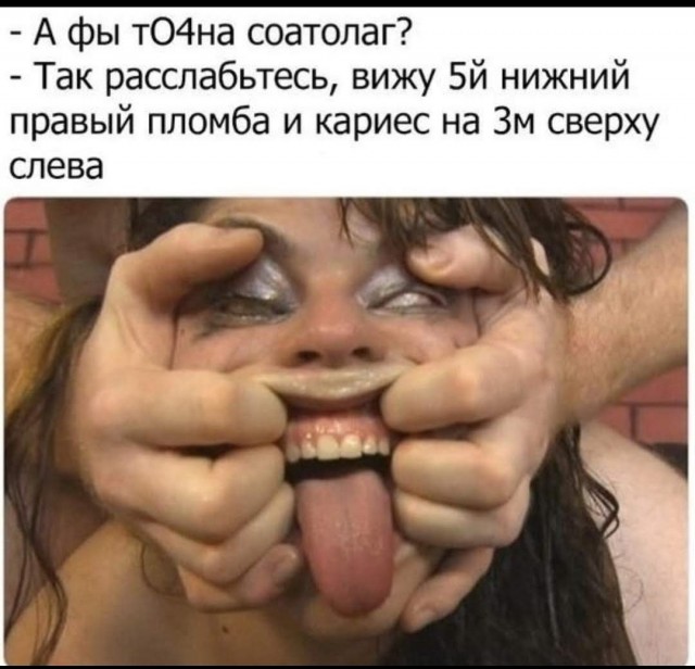 Без морали